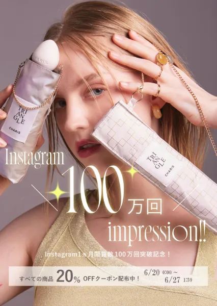 Instagram 曝光量突破 100 萬