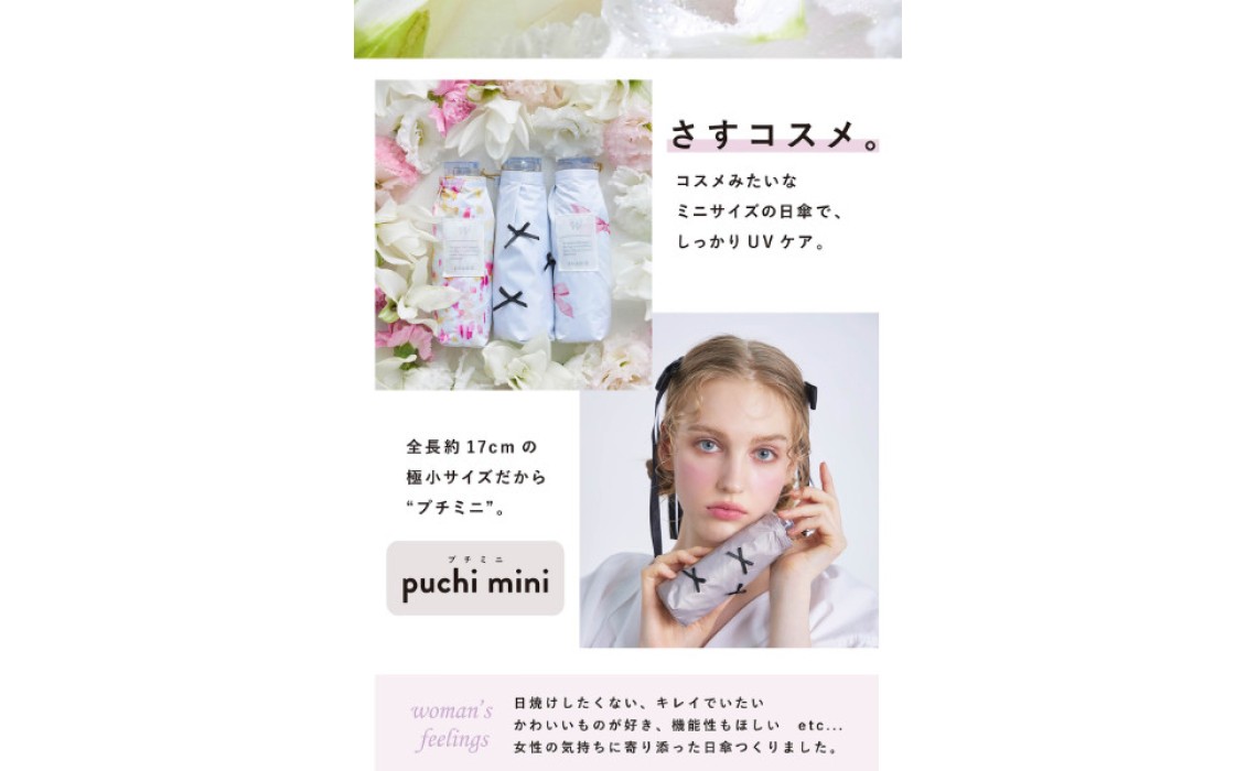 TRIANGLE W 系列首發已售罄