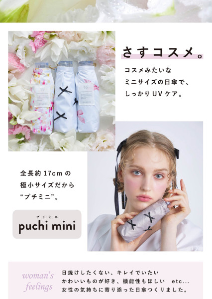 TRIANGLE W 系列首發已售罄